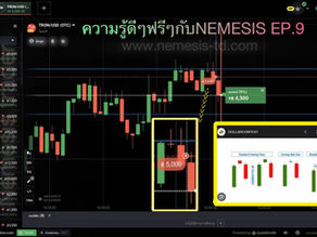 EP9. PA Evening Star เขาใช้กันแบบนี้!!