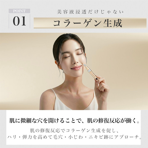 ダーマペンプロ3 | オランミュール公式ストア