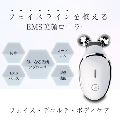 プリエール　美顔器 EMS美顔器 ブリディア | オランミュール公式ストア