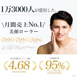 ダーマブラックローラーPro. | オランミュール公式ストア