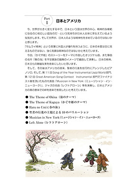 TakakoInes_2026_Press06_jp3.jpg