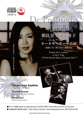 TakakoInes_2026_Press06_jp1.jpg