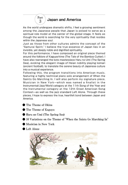 TakakoInes_2026_Press06英文_3.jpg