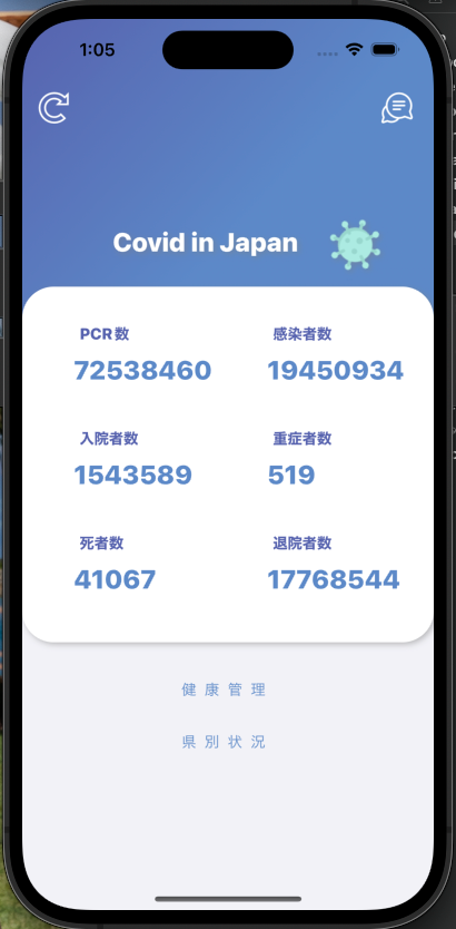 スクリーンショット 2023-08-14 1.05.42