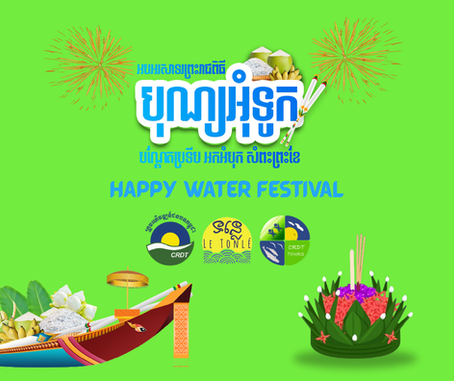 Happy Water Festival 2025