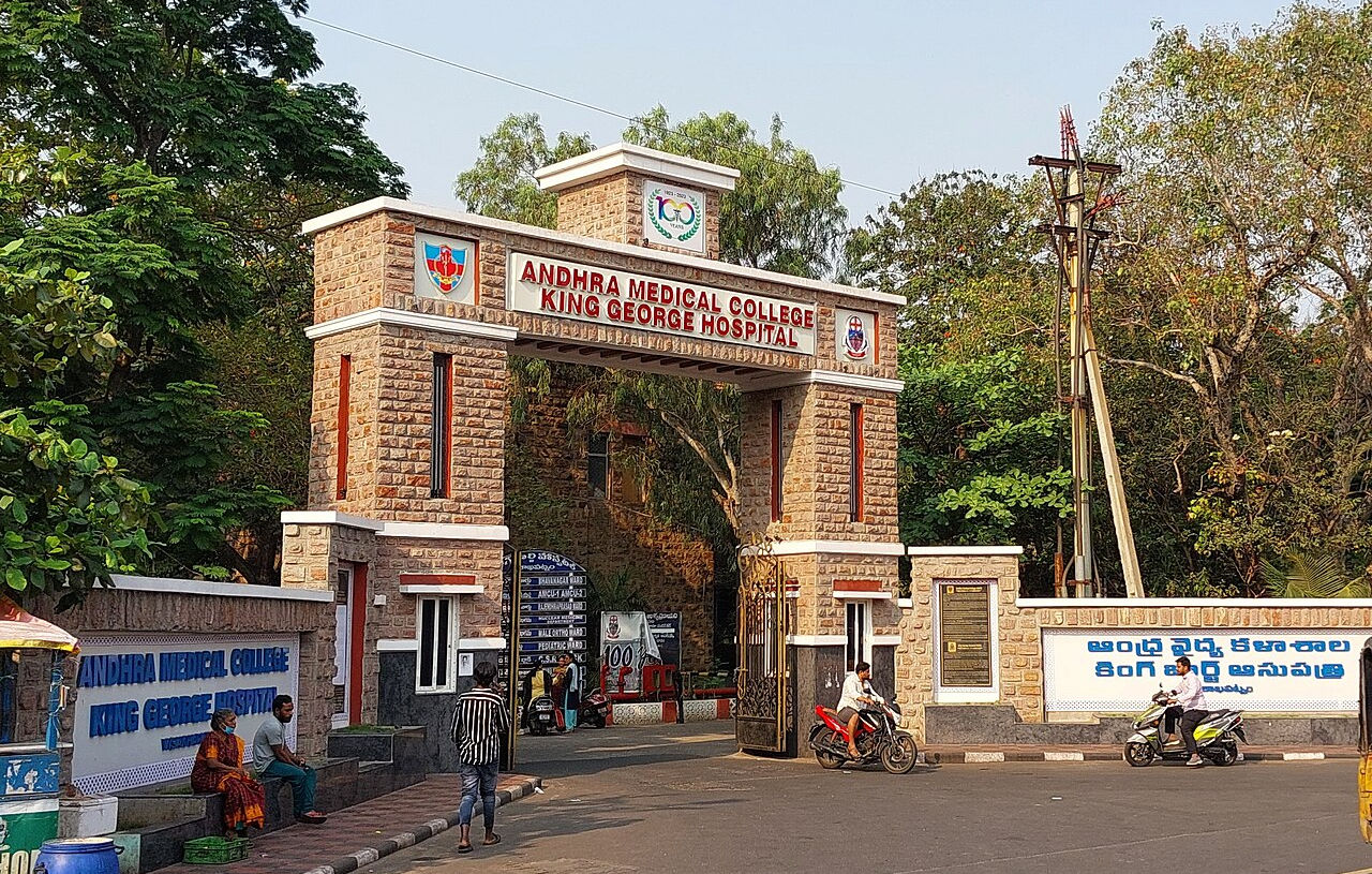 Teaching hospital complex associated with Andhra Medical College