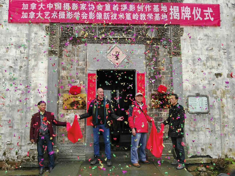 JIANGXI DIGITAL IMAGE ASSOCIATION