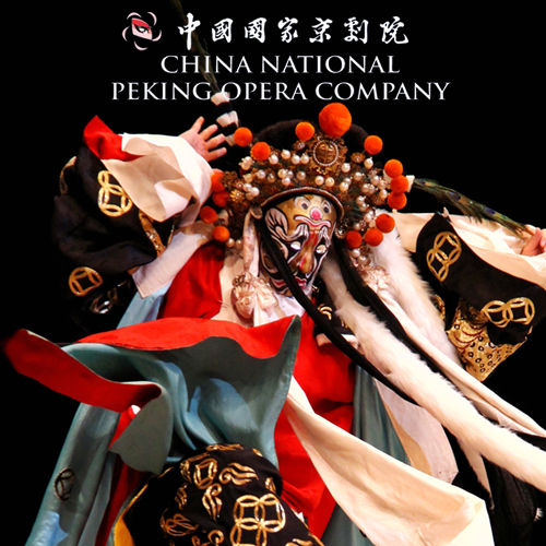 Peking Opera Performance