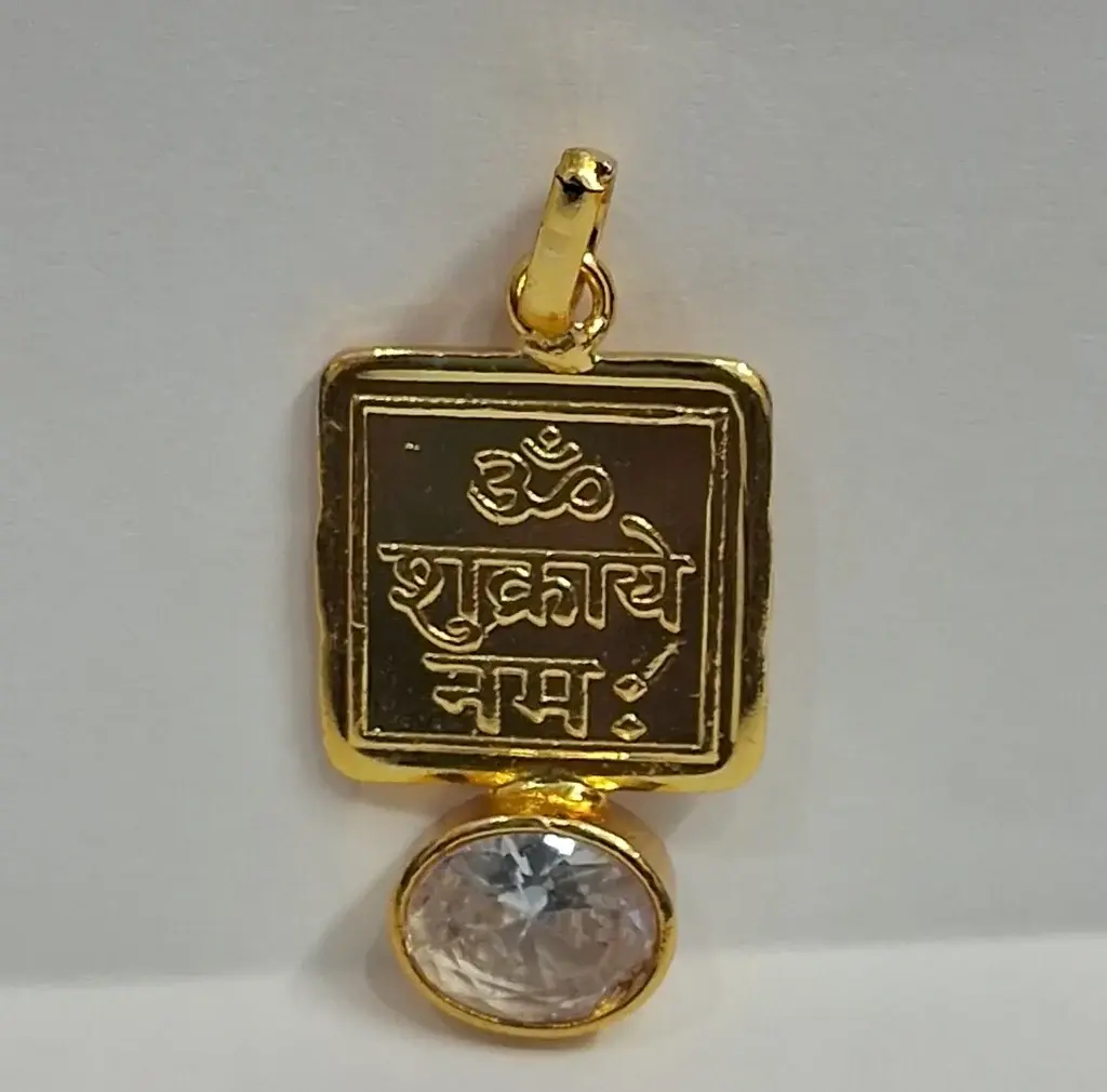 Shukra Sarv Maarthand Yantra