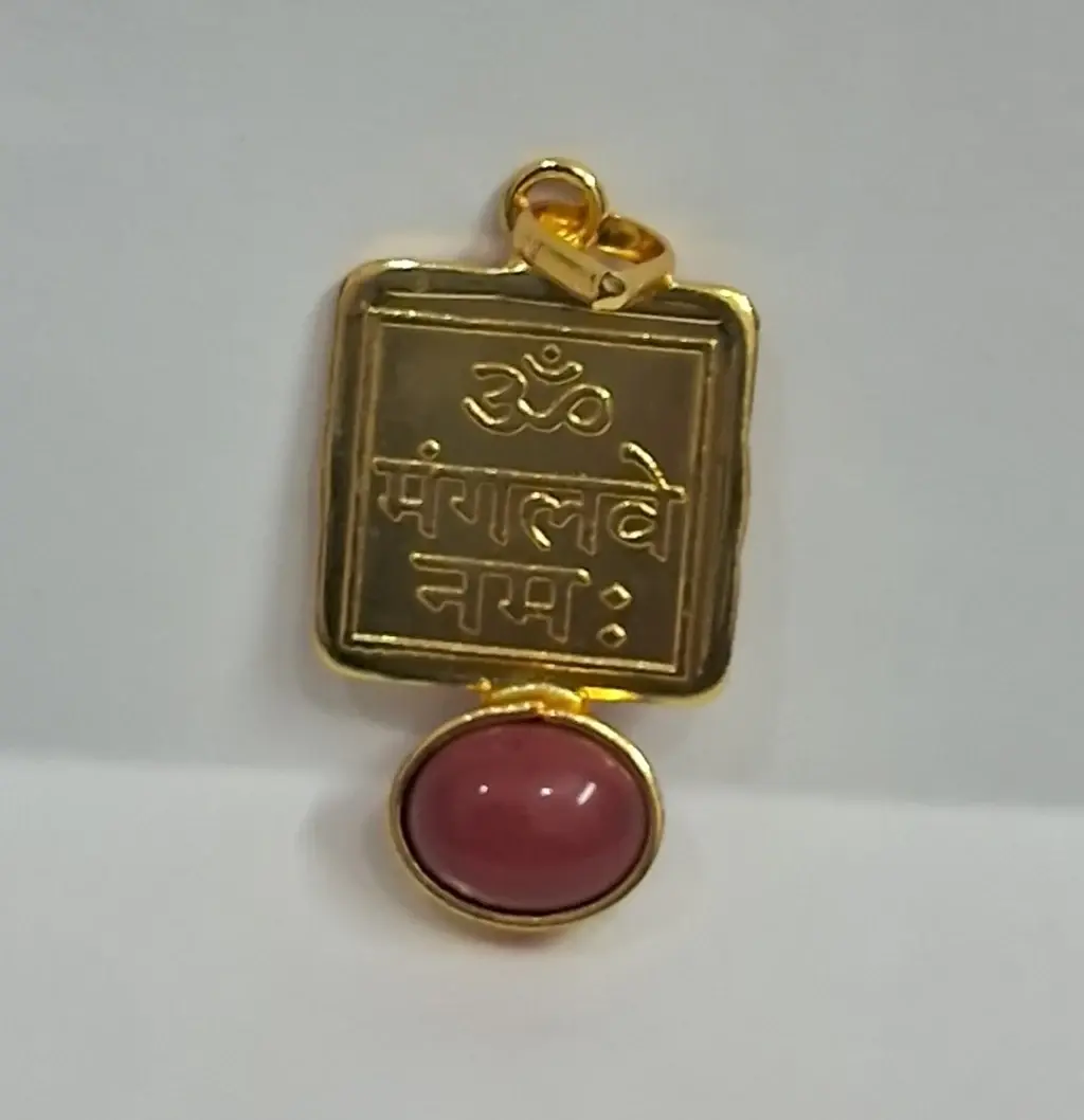 Mangal Sarv Maarthand Yantra