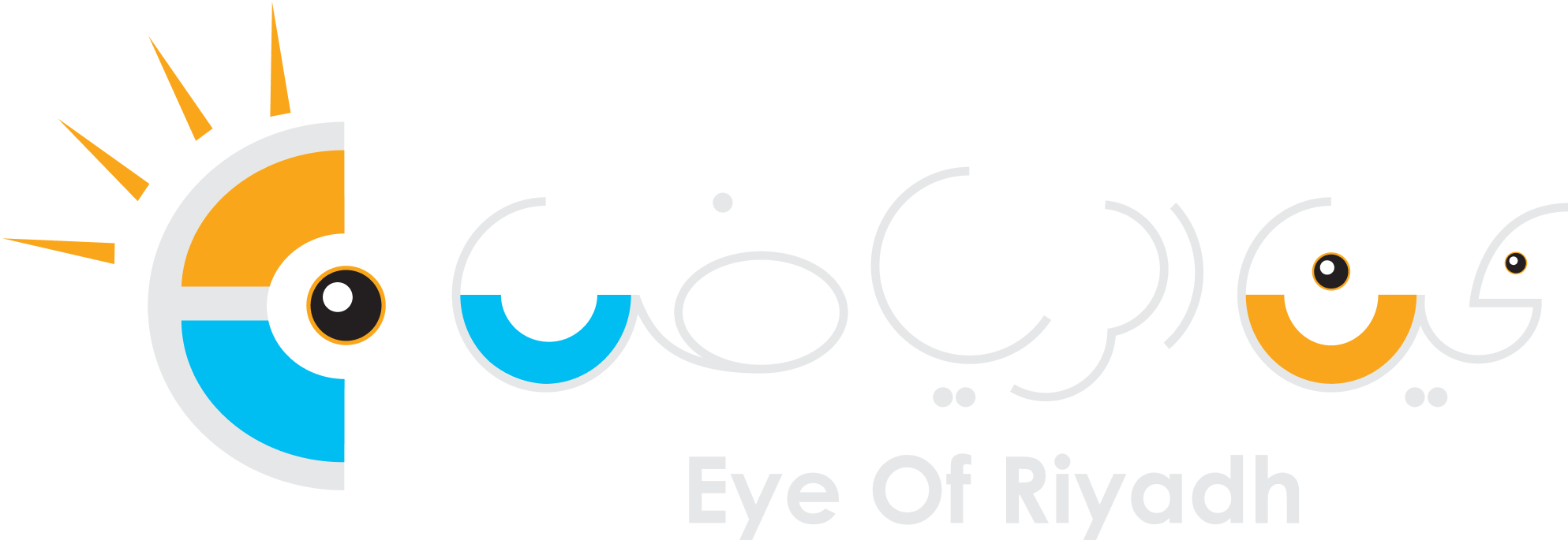 شعار EOR باللون الأبيض.png