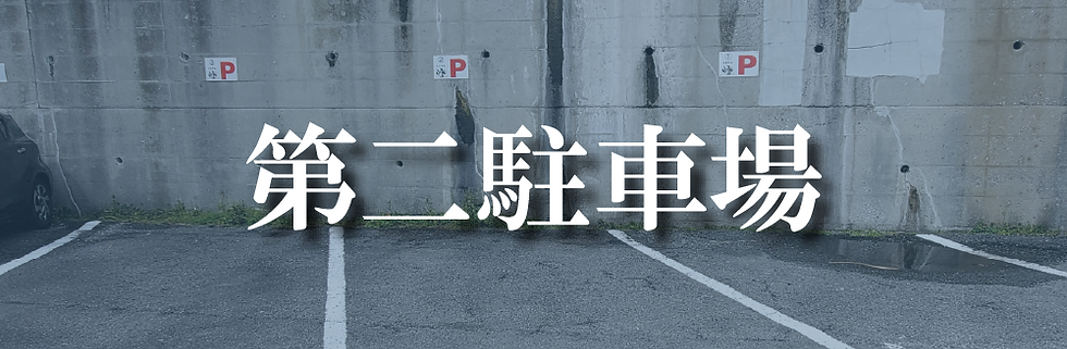 アートボード 2.png