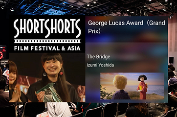 GEORGE LUCAS AWARD THE BRIDGE IZUMI YOSHIDA