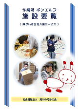 表紙画像.png