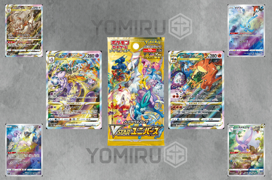 Pokémon TCG VSTAR-Universe enthüllt ersten Blick auf die neuen Karten content media