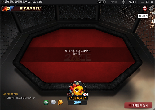 칩내리기 (1).png