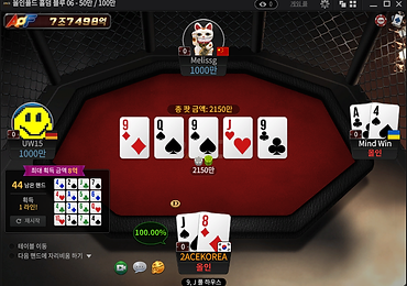aof_홀덤2 (1).png