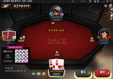 aof_홀덤 (1).png