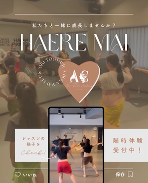 【5月】レッスンスケジュール