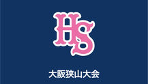 2024/7/6　狭山大会Re. (3年生) VS倉吉ボーイズ 