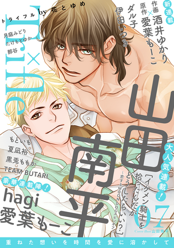 Triflevol7.png