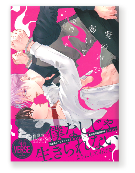 aikoe.png