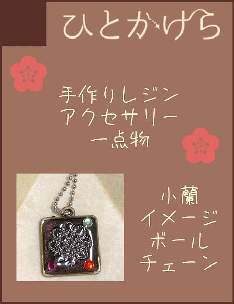 80B0BF2F-A262-4B49-BC32-8C00BE04E032 - 617かぼす.jpeg