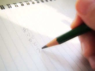 「“感謝”の心をいつも持っておく」