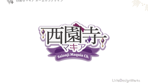 西園寺マキア_アートボード 1.png