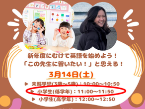 無料体験レッスン