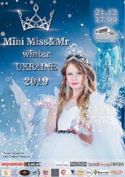 21.12. MINI MISS&MISTER winter UKRAINE 2019.