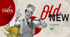 30.11. Creative Chefs Summit.