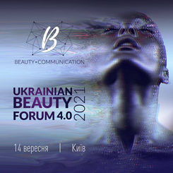 14.09. Ukrainian Beauty FORUM соберёт 1000+ представителей бьюти-индустрии на одной площадке.