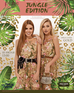 10.07. Flamingo Pool Party Jungle Edition