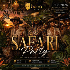 10.08. SAFARI PARTY.