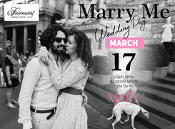 17.03. MarryMe 2019  в готелі «Fairmont Grand Hotel Kyiv».