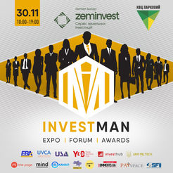 30.11. INVESTMAN UKRAINE EXPO.