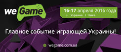 Na`Vi и CyberZone – что нового подготовил долгожданный фестиваль WEGAME.