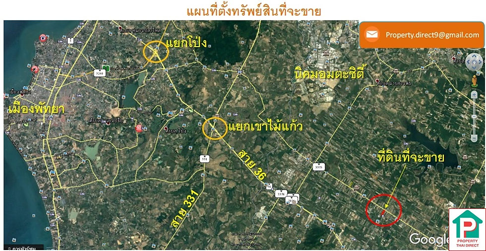 แผนที่ตั้งไกล