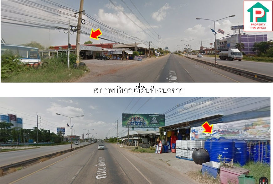 บริเวณหน้าที่ดิน