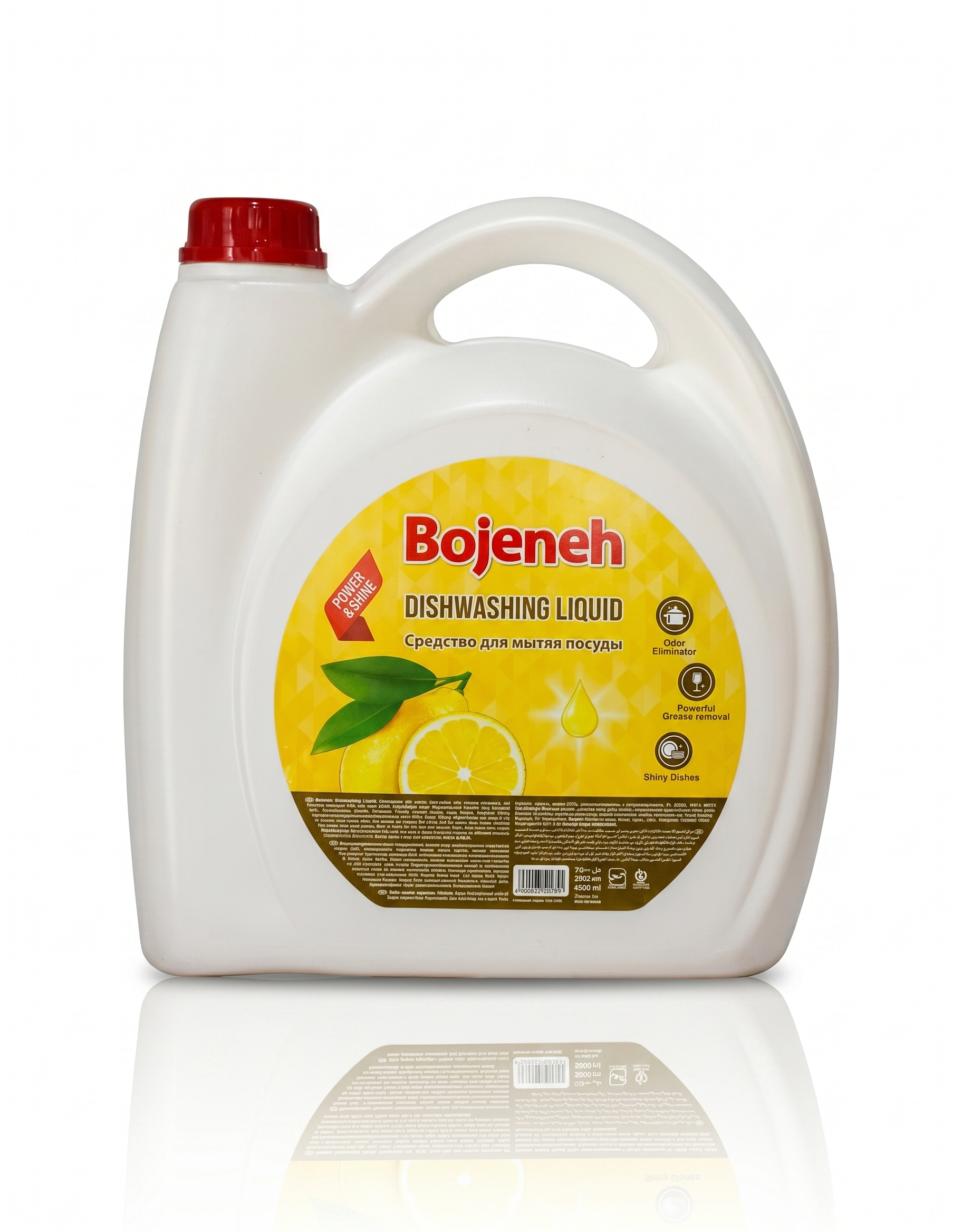 Bojeneh Lemon Dishwashing Liquid