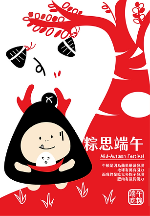 海報_edited.png