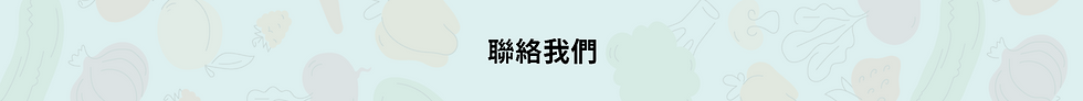 工作區域 4.png