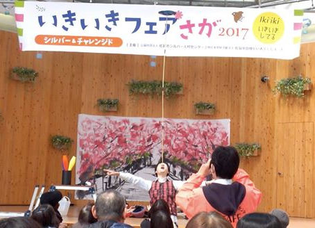 サガコントにおいでねん!!