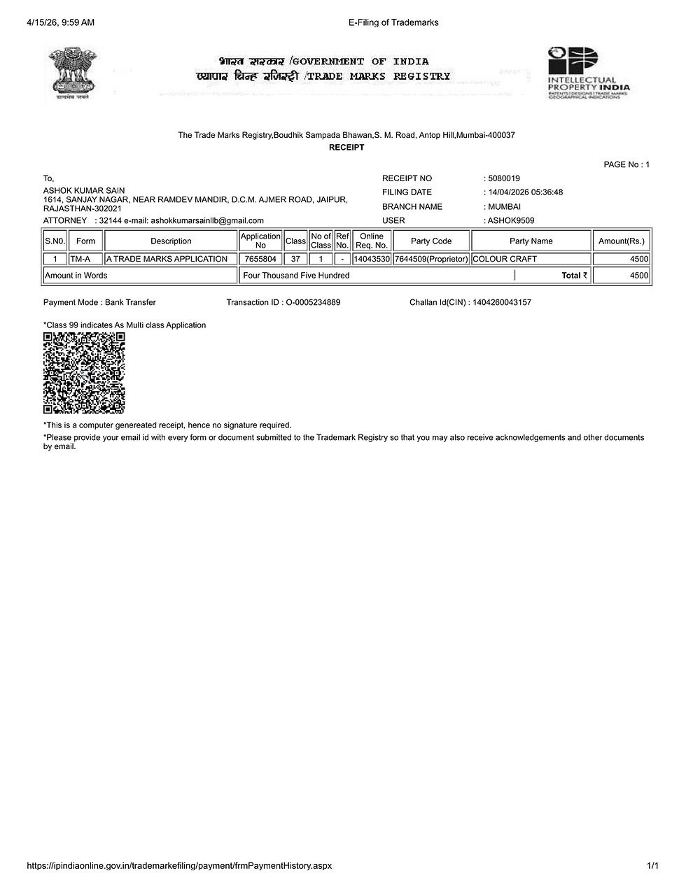 ColourCraft_Trademark_Receipt.png