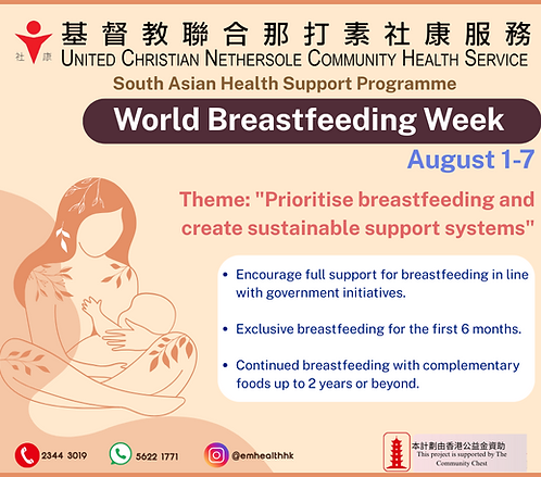 Pink Cream Illustrative World Breast Cancer Awareness Facebook Post.png