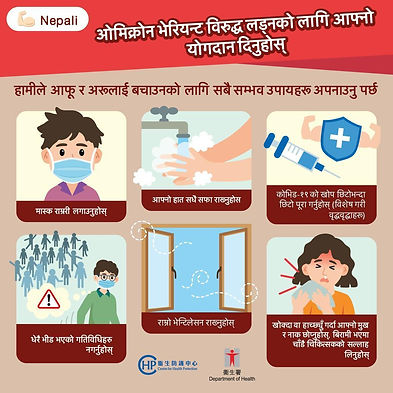 Nepali.jpeg