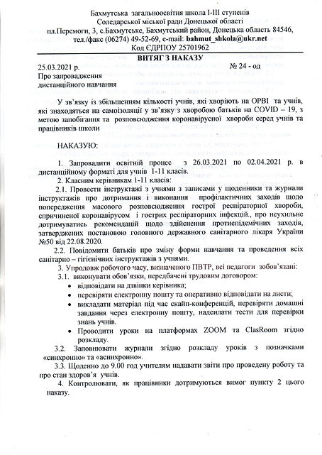 img20210325_11260376.jpg