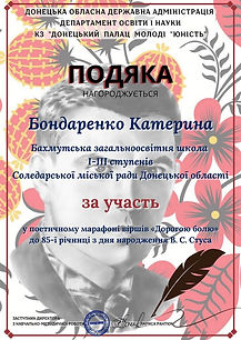 изображение_viber_2023-01-18_15-40-03.jpg