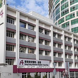 香港港安醫院-荃灣.jpg